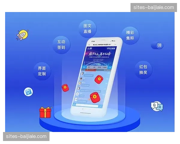 直播流安全加密技术迭代 强化高端赛事分发安全性