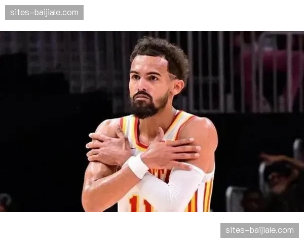 特雷·杨持续缺席比赛 奇才后场组织核心空缺影响进攻体系