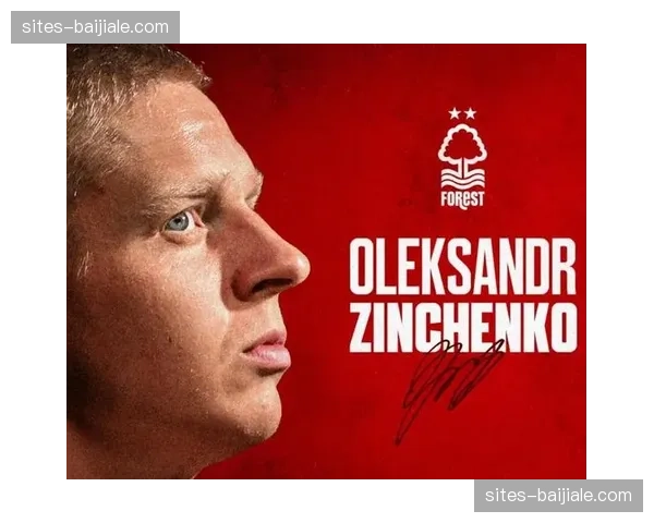 阿森纳津琴科租借阿贾克斯 左后卫位置轮换调整